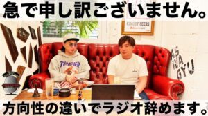 Takashi Tsukamoto Instagram - GAPPERs YouTube Update📽

塚本高史の今夜も眠らせNight

2023.4.15 20:00 UP!!!
 🔜プロフィール欄に動画リンクあります。

#塚本高史 #ラジオ番組 #ラジオ 

#満心創痍
#RADIO
#睡眠の質