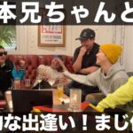 Takashi Tsukamoto Instagram - GAPPERs YouTube Update📽 塚本高史の今夜も眠らせNight 2023.4.1 20:00 UP!!! 🔜プロフィール欄に動画リンクあります。 #塚本高史 #ラジオ番組 #ラジオ #満心創痍 #RADIO #睡眠の質