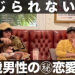 Takashi Tsukamoto Instagram - 📽GAPPERs YouTube Update📽 塚本高史の今夜も眠らせNight 2023.3.18 20:00 UP!!! 🔜プロフィール欄に動画リンクあります。 #塚本高史 #ラジオ番組 #ラジオ #恋愛 #コラボ #満心創痍 #RADIO #睡眠の質