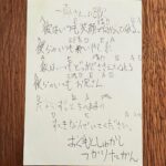 Takashi Tsukamoto Instagram - これは激アツw懐かし過ぎる @_kazumasuzuki_ #ロボコン #20うん年前
