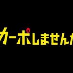 Takashi Tsukamoto Instagram – 今夜23時06分〜
テレビ東京「ダ・カーポしませんか？」4話放送！
是非！！

#ダ・カーポしませんか #テレビ東京 
#ドラマ #塚本高史 #だるま