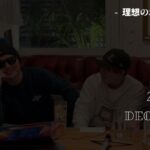 Takashi Tsukamoto Instagram – 📽GAPPERs YouTube Update📽

塚本高史の今夜も眠らせNight

2022.12.17 UP!!!

 🔜プロフィール欄に動画リンクあります。

#塚本高史 #ラジオ番組 #ラジオ 
#満心創痍
#RADIO
#睡眠の質