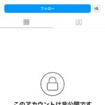 Takashi Tsukamoto Instagram - 俺の偽アカなんて作っても何の意味も無いよ🤪このアカウントとやり取りしてくれた子の報告によると会話がカタコトみたいw いろんなアカウントにフォローリクエスト行ってる報告をもらってるので、まだの方も気をつけて⚠️ #なりすまし #偽アカウント #俺じゃねぇwww takashi_tsukamoto001👈メンションも出来ないようにしてるわ