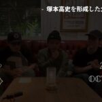 Takashi Tsukamoto Instagram - 📽GAPPERs YouTube Update📽 塚本高史の今夜も眠らせNight 2022.10.15 UP!!! 🔜プロフィール欄に動画リンクあります。 #塚本高史 #ラジオ番組 #ラジオ #RADIO #睡眠の質