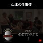 Takashi Tsukamoto Instagram - 📽GAPPERs YouTube Update📽 塚本高史の今夜も眠らせNight 🔜プロフィール欄に動画リンクあります。 #塚本高史 #ラジオ番組 #ラジオ #RADIO #睡眠の質