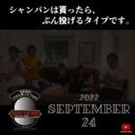 Takashi Tsukamoto Instagram - 📽GAPPERs YouTube Update📽 塚本高史の今夜も眠らせNight 2022.9.24 20:00UP!!! 🔜プロフィール欄に動画リンクあります。 #塚本高史 #ラジオ番組 #ラジオ #RADIO #睡眠の質