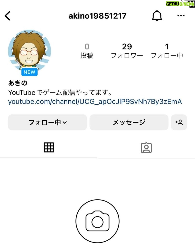 Takashi Tsukamoto Instagram - あきのと繋がれた😋👍 #あきのちゃんねる