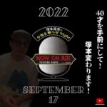 Takashi Tsukamoto Instagram - 📽GAPPERs YouTube Update📽 塚本高史の今夜も眠らせNight 2022.9.17 20:00 UP!!! 🔜プロフィール欄に動画リンクあります。 #塚本高史 #ラジオ番組 #ラジオ #RADIO #睡眠の質