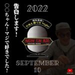 Takashi Tsukamoto Instagram – 📽GAPPERs YouTube Update📽

塚本高史の今夜も眠らせNight

2022.9.10 20:00 UP!!!

 🔜プロフィール欄に動画リンクあります。

#塚本高史 #ラジオ番組 #ラジオ #RADIO
#睡眠の質
