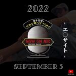 Takashi Tsukamoto Instagram - 📽GAPPERs YouTube Update📽 塚本高史の今夜も眠らせNight 2022.9.3 22:00UP!!! 🔜プロフィール欄に動画リンクあります。 #塚本高史 #ラジオ番組 #ラジオ #RADIO #睡眠の質
