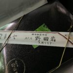 Takashi Tsukamoto Instagram - 北大路さん有難う御座います😭 今日の暑さはヤバい…刑事7人みんな汗だく😂 #刑事7人 #天然うなぎ #北大路欣也　さん #感謝感謝です
