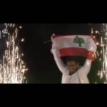 Tamer Hosny Instagram - جمهور لبنان 🇱🇧 الغالي الحبيب وحشتوني جداً جداً جدااااااااااااااااً و فرحان من كل قلبي اني هشوفكم قريب ان شاء الله و نفتكر مع بعض كل الذكريات الجميله من وانتوا صغيرين 👧🏻👦🏻قصدي من و إحنا صغيرين 😉لحد دلوقتي 👴🏻👵😀😀لك تقبروا قلبي 😀و عقبال ما ازور كل الوطن العربي و كل المغتربين في جميع انحاء العالم ❤️ @amazonentertainments @gmh.officially @yasserellhariryy @houssinkassira
