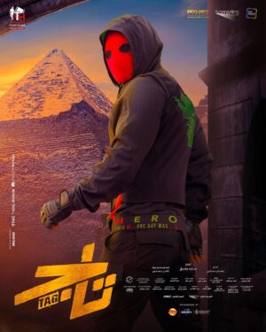 Tamer Hosny Instagram - فيلم تاج الآن بجميع دور العرض في مصر و  جميع أنحاء العالم 
 #تاج #فيلم_العيد