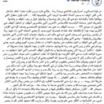 Tamer Hosny Instagram -