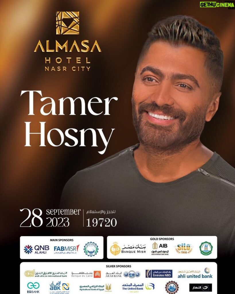 Tamer Hosny Instagram - @almasahotelnasrcity