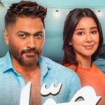 Tamer Hosny Instagram - مقاطع من كليب حوّا للفنان تامرحسني شاهد الكليب كامل على يوتيوب اللينك في ال bio @saadiyatae @jumeirahsaadiyat @saadiyatrotana @phantomrentcar @a7mediaproduction @mo_emiratespalace