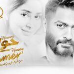Tamer Hosny Instagram - في علاقات الحب الكوميديه بين الراجل و الست او الولد و البنت … الحقيقه لقيت السوشيال ميديا المحليه و العالميه مش مقصره و مش سايبه موقف مش متمثل .. فكنت همثل موقف منهم انا و اسيل و ينزل تيك توك نشارككم بيه و نهزر بيه معاكم .. فجأه الحماس اخدنا نصور مشاهد اكتر لحد ما الحماس اڤور مننا وصلت لفكره تانيه خالص 😉😀اني اعمل اغنيه تعبر عن معظم مواقف السوشيال ميديا المعروفه بين الشباب و البنات في الحب و الغيره و معاها مواقف جديده 🥰😡و نصورها كليب … انتظروا الكليب غداً ان شاء الله في تمام السادسه مساءً .. اغنية حوّا