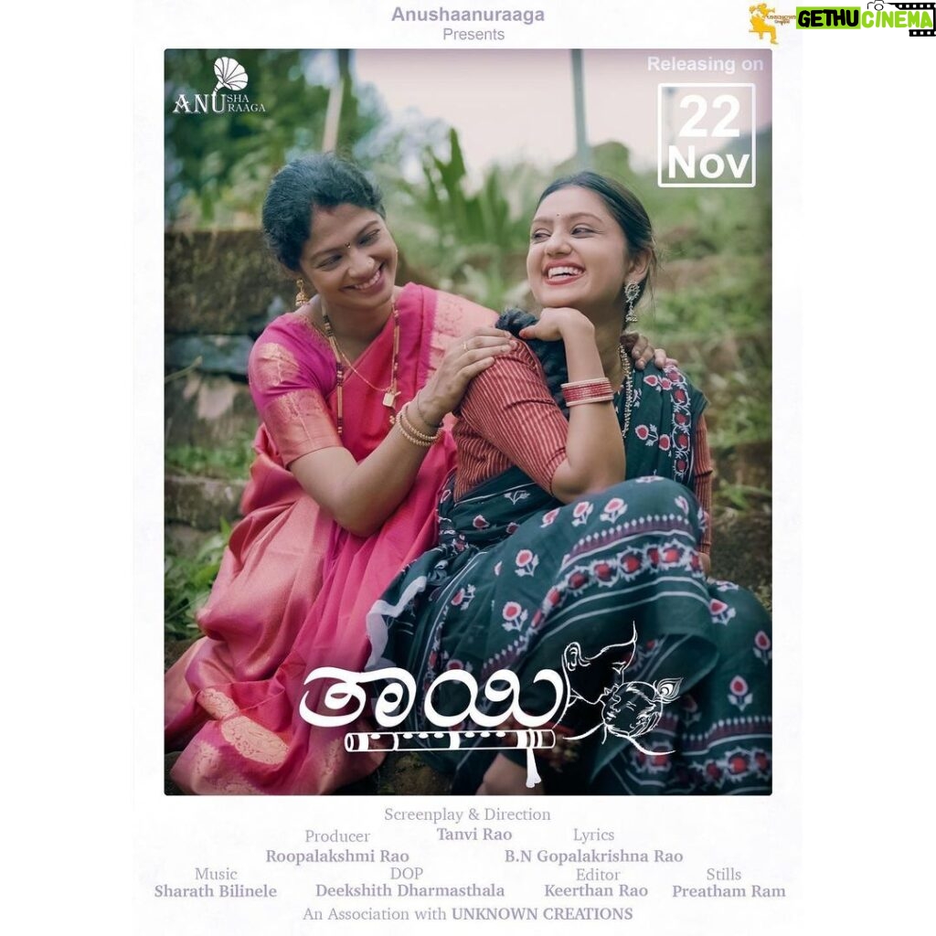 Tanvi Rao Instagram - ತಾಯಿ (Thaayi) song out now! Click on the second link in my bio to watch and tell us what you thought of it 🌸 #album #song #kannada #kannadasongs #poem #kannadapoems #mother #motherhood #motherlove #love #dance #music #thaayi #actress #tanvirao
