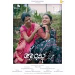 Tanvi Rao Instagram - ತಾಯಿ (Thaayi) song out now! Click on the second link in my bio to watch and tell us what you thought of it 🌸 #album #song #kannada #kannadasongs #poem #kannadapoems #mother #motherhood #motherlove #love #dance #music #thaayi #actress #tanvirao