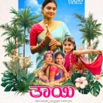 Tanvi Rao Instagram - A beautiful project to watch # ತಾಯಿ# #tanvirao #lakshmibaramma #unknowncreations #mangalore #bengaluru #colorskannada #kannadaserials #mandya #mysore