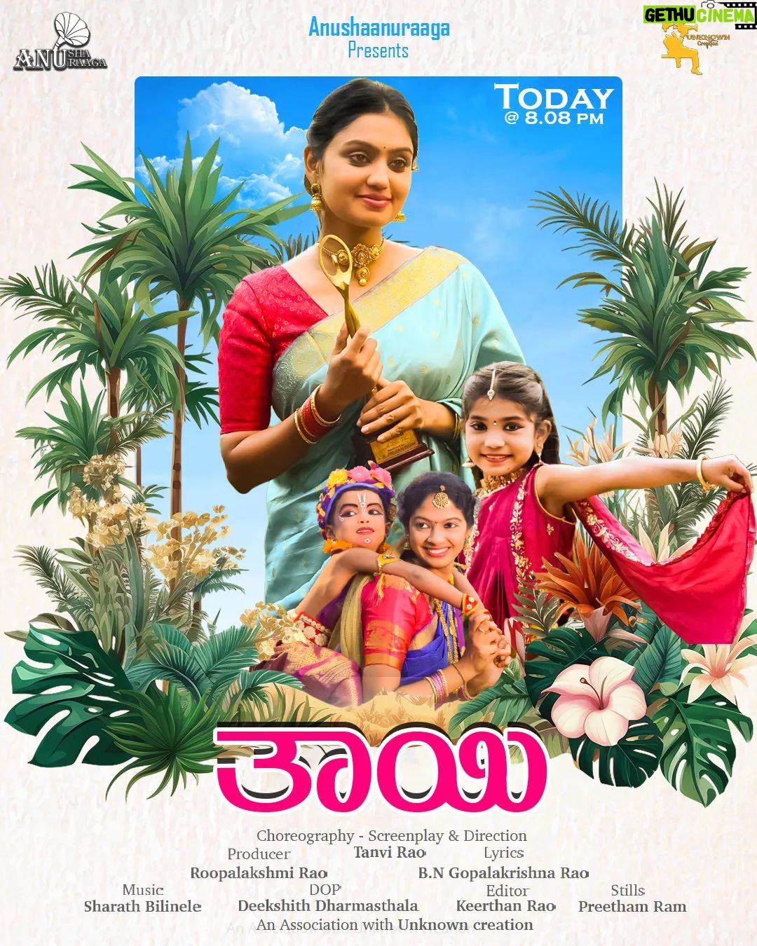 Tanvi Rao Instagram - A beautiful project to watch # ತಾಯಿ# #tanvirao #lakshmibaramma #unknowncreations #mangalore #bengaluru #colorskannada #kannadaserials #mandya #mysore