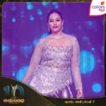 Tanvi Rao Instagram – ಅನುಬಂಧ ವೇದಿಕೆಯಲ್ಲಿ ಗ್ಲಾಮರ್ ಬೆಡಗಿಯರ ಜಬರ್ದಸ್ತ್ ಪರ್ಫಾರ್ಮೆನ್ಸ್	

ಅನುಬಂಧ AWARDS – 2023 | ಇಂದು-ನಾಳೆ | ಸಂಜೆ 7 #AnubandhaAwards2023 #ColorsKannada #ಬಣ್ಣಹೊಸದಾಗಿದೆ #ಬಂಧಬಿಗಿಯಾಗಿದೆ