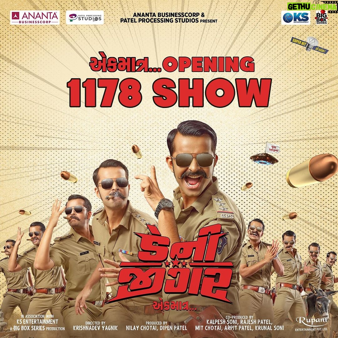 Tarjanee Bhadla Instagram - With the largest opening in the history of the Gujarati film industry, Danny Jigar smashes records, at theatres starting tomorrow.