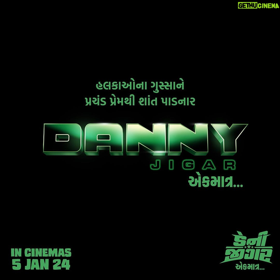 Tarjanee Bhadla Instagram - Danny Jigar EK MATR 💪🏻