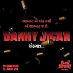 Tarjanee Bhadla Instagram - Danny Jigar EK MATR 💪🏻