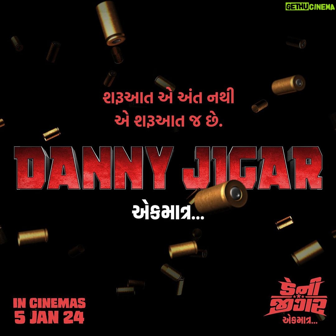 Tarjanee Bhadla Instagram - Danny Jigar EK MATR 💪🏻