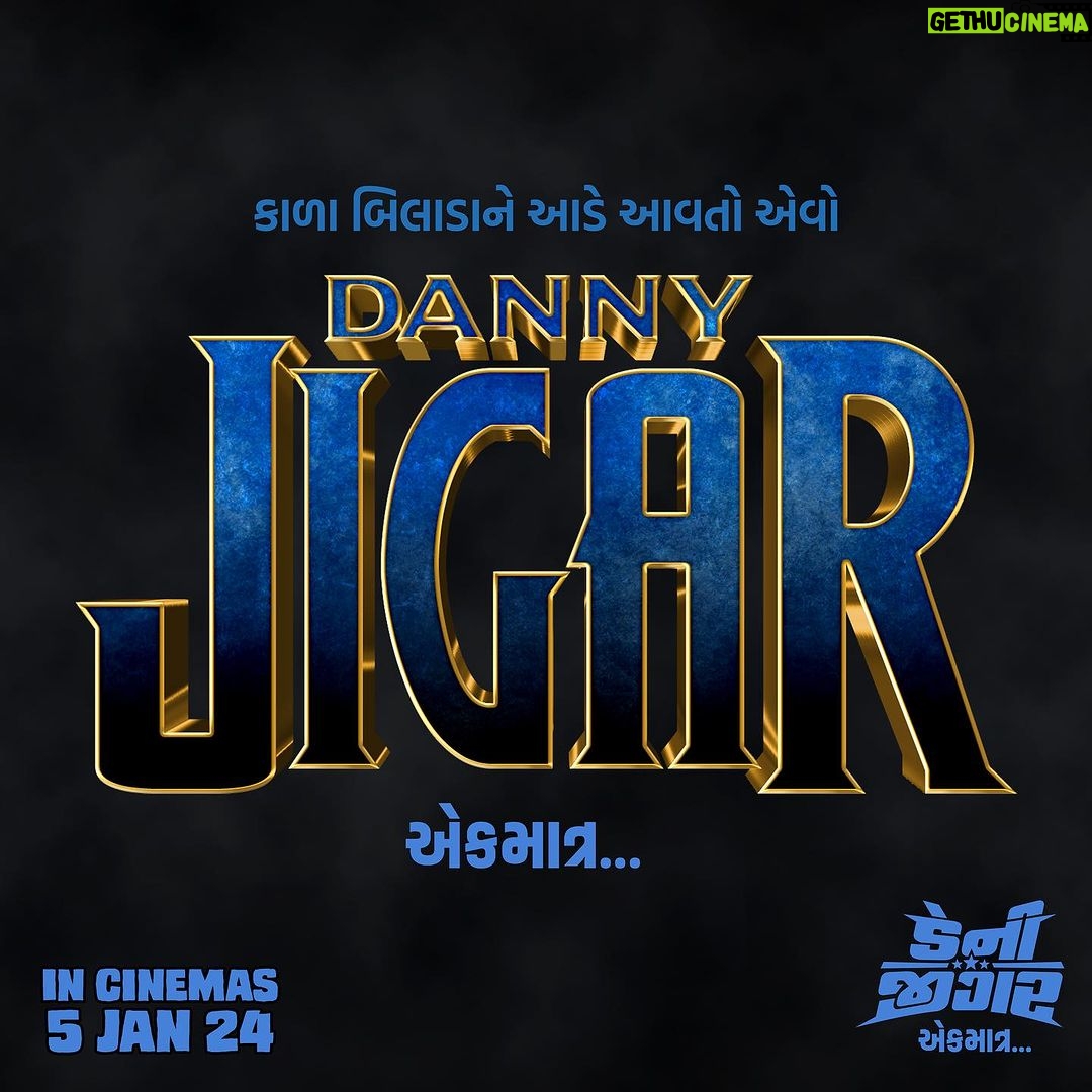 Tarjanee Bhadla Instagram - Danny Jigar EK MATR 💪🏻
