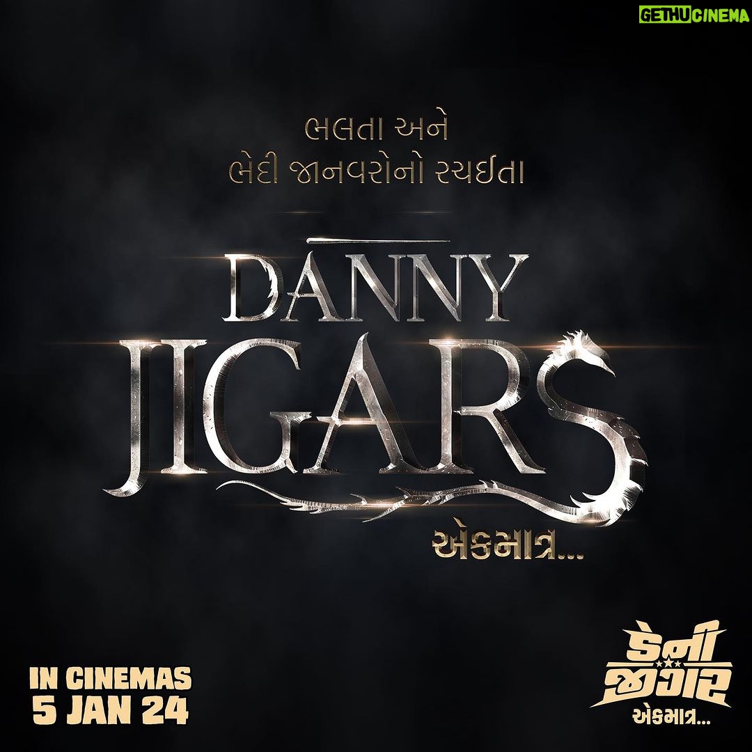 Tarjanee Bhadla Instagram - Danny Jigar EK MATR 💪🏻