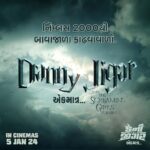 Tarjanee Bhadla Instagram – Danny Jigar EK MATR 💪🏻