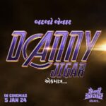 Tarjanee Bhadla Instagram – Danny Jigar EK MATR 💪🏻