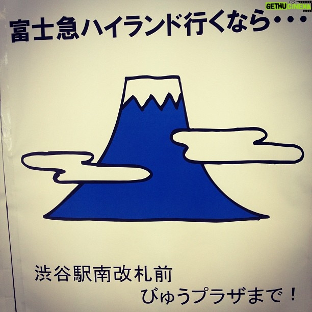 Ted Kravitz Instagram - Shibuya station, Tokyo, Japan
