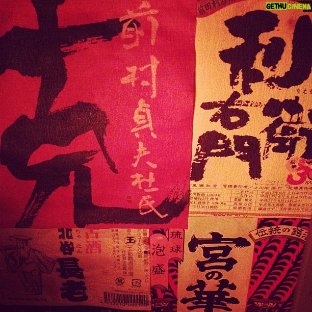 Ted Kravitz Instagram - Tokyo, Japan, October 2013