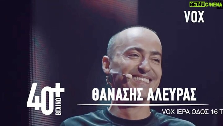 Thanasis Alevras Instagram - Κάθε Δευτέρα στο @voxlivestage είναι γιορτή!!!! Σας περιμένουμε…. @idrakayne ✨ @jerome_kaluta ✨ @antonisskokos ✨ @fokasevagelinos ✨ @zuma_communications @prospero_productions #40kaivgainw