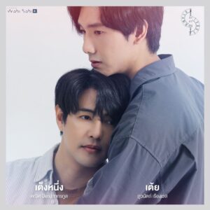 Supakorn Wuttinansurasit Instagram - "เมื่อจุดเริ่มต้นของความสัมพันธ์ คือจุดสิ้นสุดของการจากลา"

ฝากติดตามหน่อยนะค้าบ❤️
ต้องไปลดเหนียงละ😂

#NextWabi 
#AbsoluteZeroSeries
#เจ้าต่อคนหน้าหมู