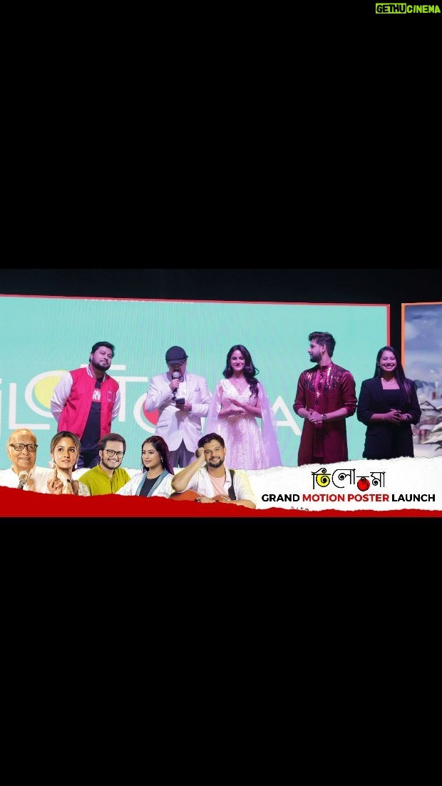 Trina Saha Instagram - Sharing few glimpses of our Motion Poster Launch Event of #Tilottoma At Anderson Club ( ILSS ) Thank you @ranabt for your constant support π Missed you @_rwitobroto_ @p.d.gupta @poojasarkar_official and other team mates. @neel_bhattacharya @trinasaha21 @raidas.official @ankit.das91 @priyankapom2705 PR : @ssdventure