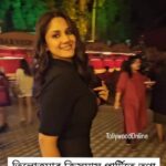 Trina Saha Instagram - তিলোত্তমার ক্রিসমাস পার্টিতে তৃণা 🧑‍🎄♥️💃 @trinasaha21 #Christmas #party #tilottoma #movie