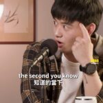 Tyler Ho Instagram - 不知道沒關係，一但知道了，就開始生效...用手指月亮，耳朵會被割喔...😱😱 - Once you know about superstition, it starts to apply to you. So, here’s one, If you point at the moon, you will get your ear cut!😱😱 Official Account @brosbond Host: @kiqueconcor & @tyler_hohoho