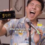 Tyler Ho Instagram - 🤩最好的朋友開了Onlyfans...你願意花多少錢來支持他/她呢？💰🤑 - Suppose your best friend opens their Onlyfans… How much would you be willing to pay to support them?💰🤑 Official Account: @brosbond Host: @tyler_hohoho & @kiqueconcor #brosbond