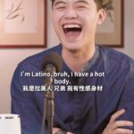 Tyler Ho Instagram - 寧願激情歡愉人世間，還是守身健壯至晚年？ - Would you rather have a lit sex life with HIV or die a virgin of old age? Official Podcast account @brosbond Show host @tyler_hohoho @kiqueconcor #brosbond Taiwan