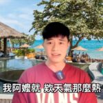 Tyler Ho Instagram - 🇹🇭🇹🇭🇹🇭 好了你們不要再敲碗了，我江郎才盡了。 #thailanguage Tainan, Taiwan