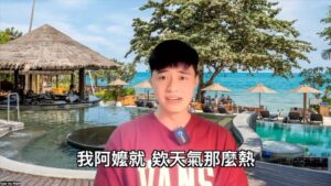 Tyler Ho Instagram - 🇹🇭🇹🇭🇹🇭
好了你們不要再敲碗了，我江郎才盡了。

#thailanguage
