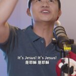 Tyler Ho Instagram - EP08【聖誕快樂 Happy Xmas】S2中 😎 IT’S JESUS🤩🤘🏻🎄 —————— Host : @enriqueconcor & @tyler_hohoho —————— Official Sponsor: @studio307__ ——— #xmas #christmas #merrychristmas #jesus #taiwan #peru