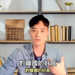 Tyler Ho Instagram - 🇰🇷🇰🇷🇰🇷 我為什麼學習韓文的原因 #是因為它可以用台語講就好了哈哈哈哈哈😂 The reason why I started learning Korean 내가 왜 한구어를 배우는 이유 한국사람 이해할 수 없는 한국말 ㅋㅋㅋㅋ 이거 그냥 한국말 할 줄 아는 척 하는 영상이에요! 대만어에요! #개그영상 #할줄아는척하기 #搞笑 #funnyvideos #한국어뱌우기 Tainan, Taiwan