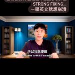 Tyler Ho Instagram - 英文… 我就不多說了🙂 #englishdoesntmakesense