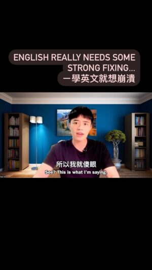 Tyler Ho Instagram - 英文… 我就不多說了🙂
#englishdoesntmakesense