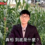 Tyler Ho Instagram - 單位最近有個類戲劇節目的企劃 舉辦了徵選 結果來了4位參加選拔的主播 風格迥異，實屬難題 不知各位觀眾朋友，您們覺得誰是最佳人選呢？ - Who do you think would be the best tv show host? #類戲劇 #主播 #tvshowhost #tylerhoacting Tainan, Taiwan